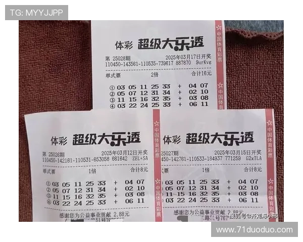 大乐透第026期开奖结果公布，头奖花落谁家？